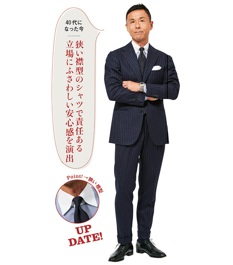 アイネックス 事業戦略部 部長　並木孝之さん