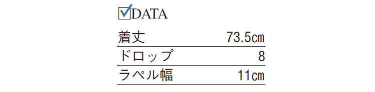 Wの金ボタンブレザーのデータ