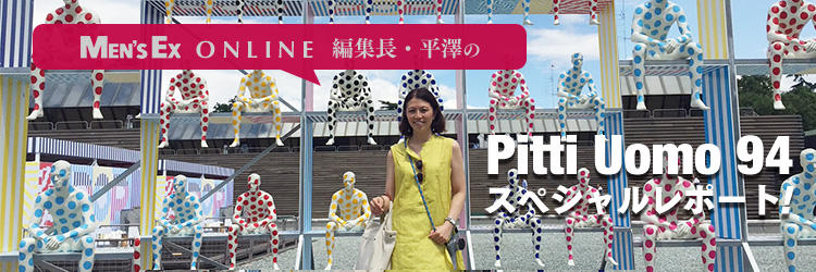 【Pitti 94 Report ♯06】