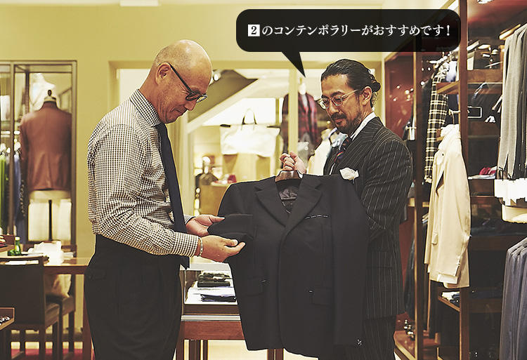 森岡さんへのおすすめはコンテンポラリー