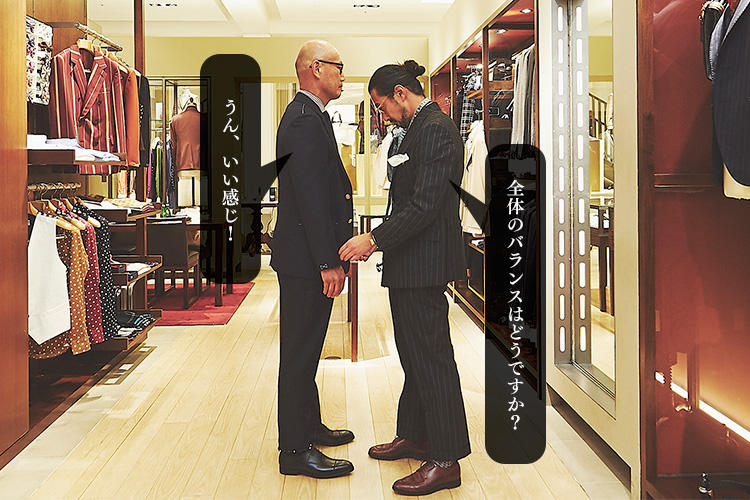 全体のバランスをチェック