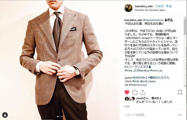 「きれいな撫で肩に見える」Mr.Feniceのオーダージャケット。ブラウンチェックと、ブラウンタイでグラデーションにまとめた胸元が上品！