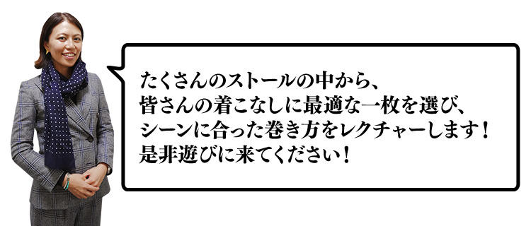 MEN'S EX ONLINE編集長・平澤