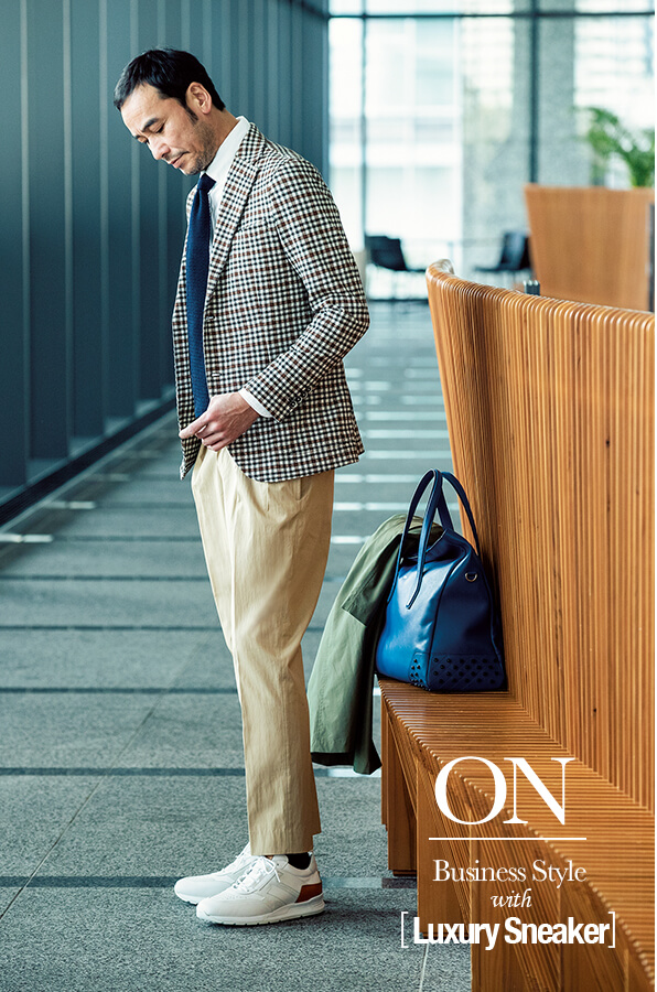 ON Business Style with【 Luxury Sneaker】