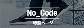 No_Code特設ページ