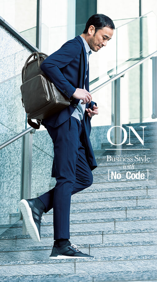 ON Business Style with【 No_Code】