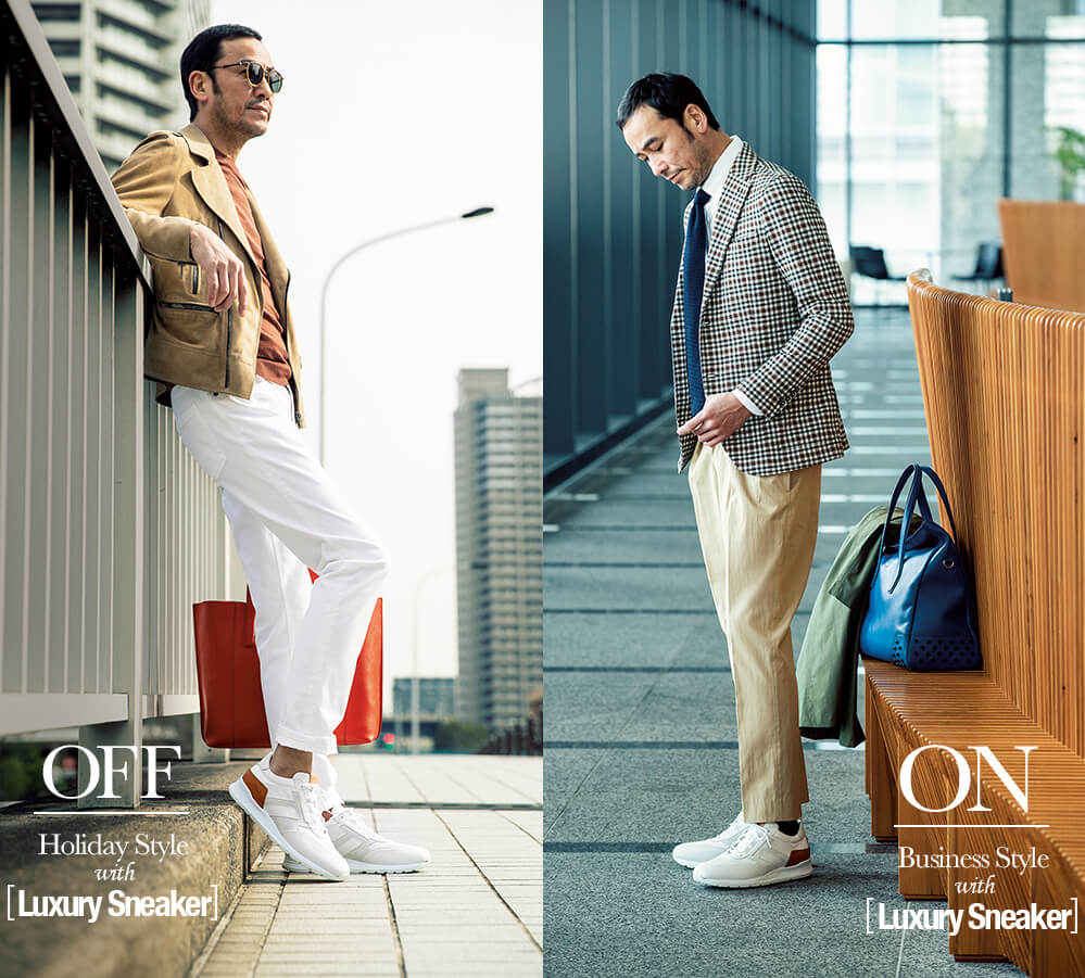 OFF Holiday Style with【 Luxury Sneaker】 ON Business Style with【 Luxury Sneaker】