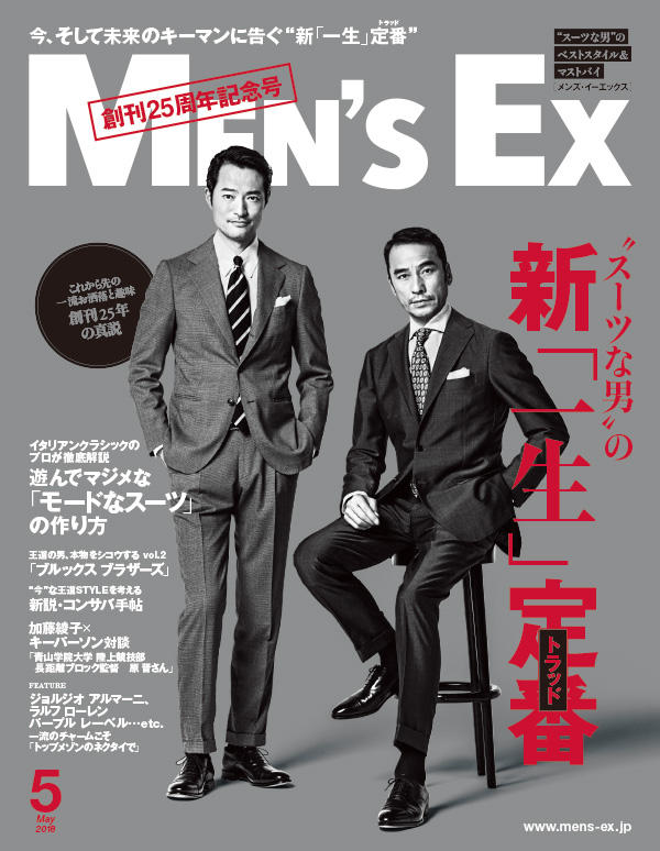 2018年5月号