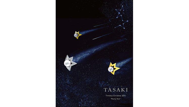 「TASAKI Timeless Christmas 2016″Pearly Star”」を開催