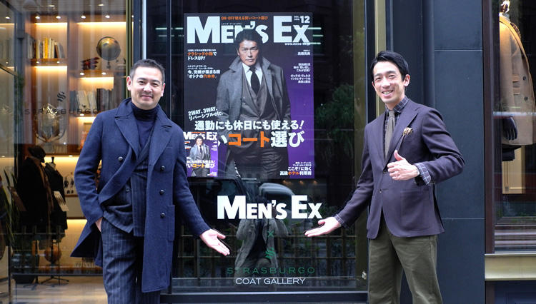 ストラスブルゴ銀座店×MEN’S EXがコラボレート！ 編集部員がスタイリングした「コートギャラリー」開催中！