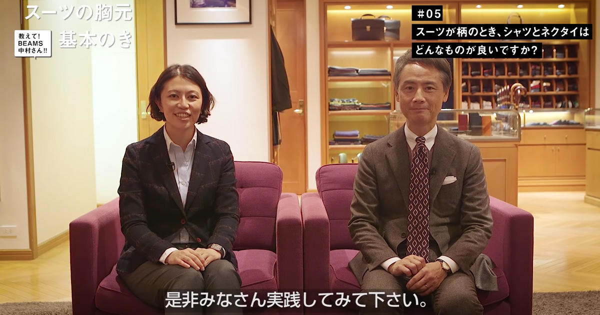 ブリッラ中村達也さんおすすめスーツサイズ44