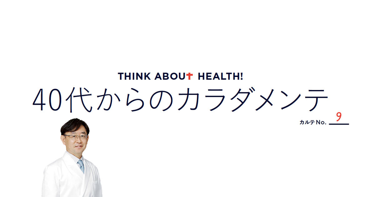 40代からのカラダメンテ 最近 何をするにもなんだか無気力です テストステロン を活性化させましょう Men S Ex Online 40代からのカラダメンテ 最近 何をするにもなんだか無気力です テストステロン を活性化させましょう Men S Ex Online