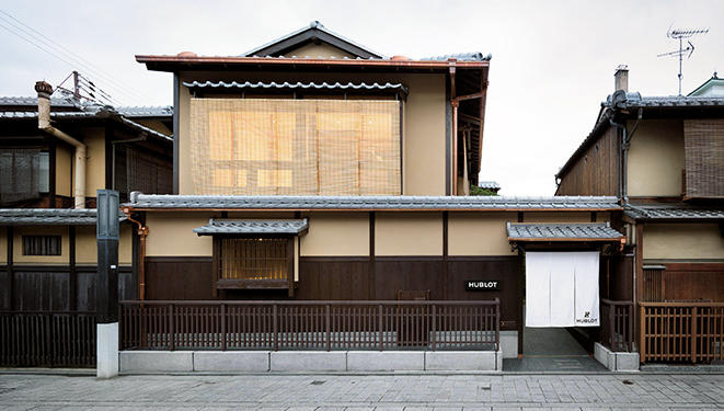 京都･祇園に「ウブロブティック京都」オープン