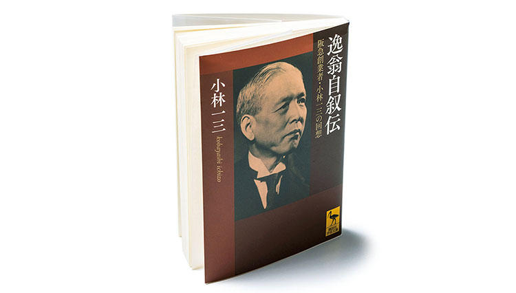 「男のセクシーさとは？」古今東西のエロスを学べる5冊【男磨きのHow much?】