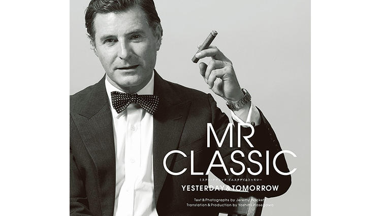 ジェレミー・ハケット氏のフォトエッセイブック『MR CLASSIC YESTERDAY & TOMORROW』が発刊！