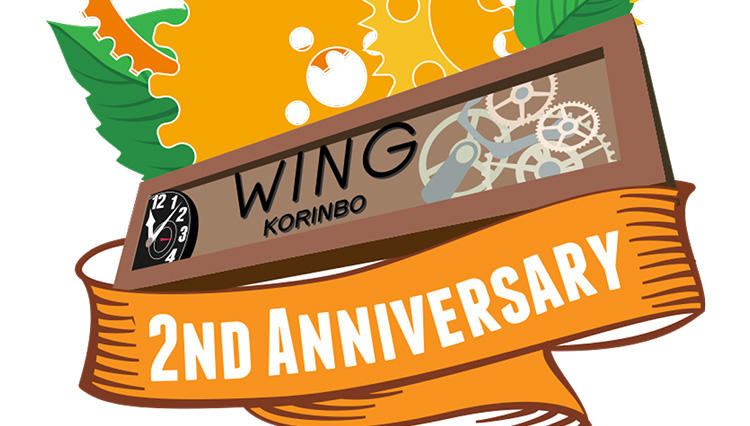 金沢の名時計店「WING 香林坊店2周年祭」開催中！