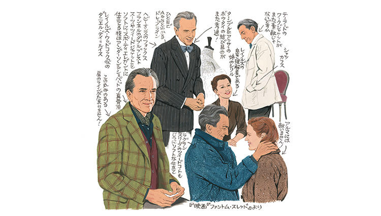 綿谷寛画伯の男の嗜みシネモード#3「アンダーソン＆シェパードの優美」