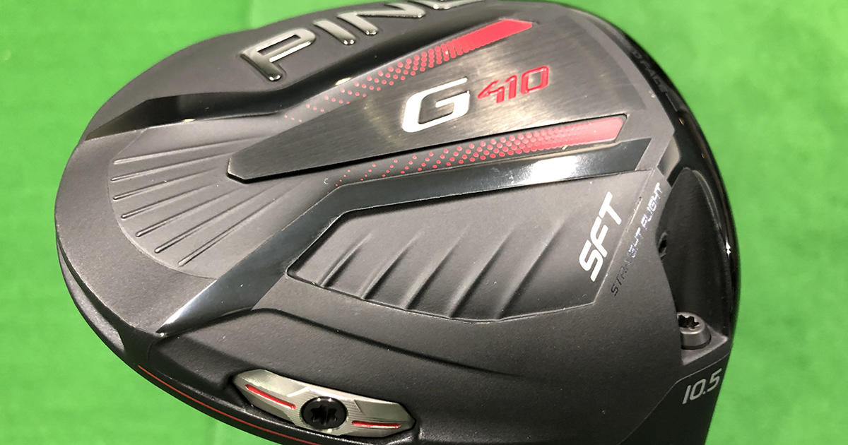 PING G410 SFT 10.5° ヘッドカバー付き　スライサーの味方