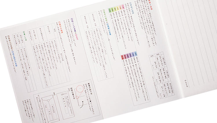 手紙を出すときは「３つのディテール」に気をつけよう