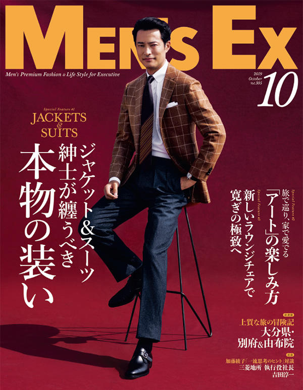 2019年10月号