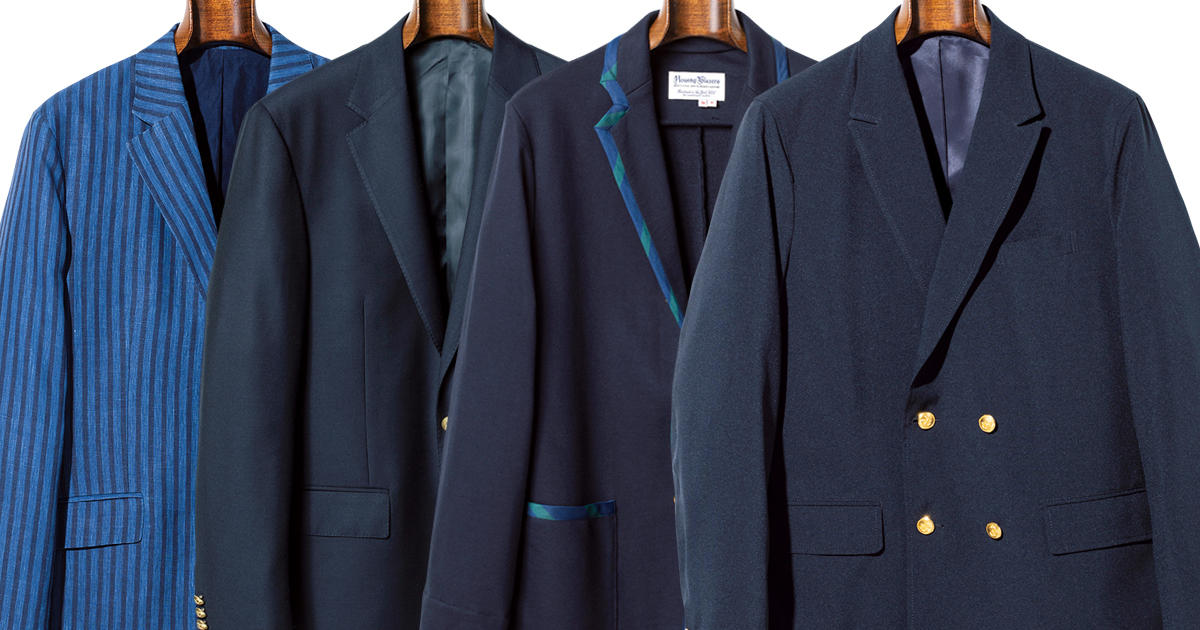 伝統的な紺ブレ」は、この4型を覚えておけば間違いない！ | MEN'S EX