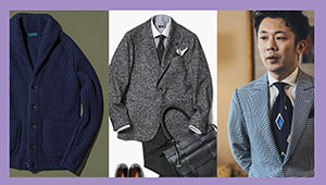 コーディネートを楽しむメンズの秋がやってきた！【人気記事TOP5】