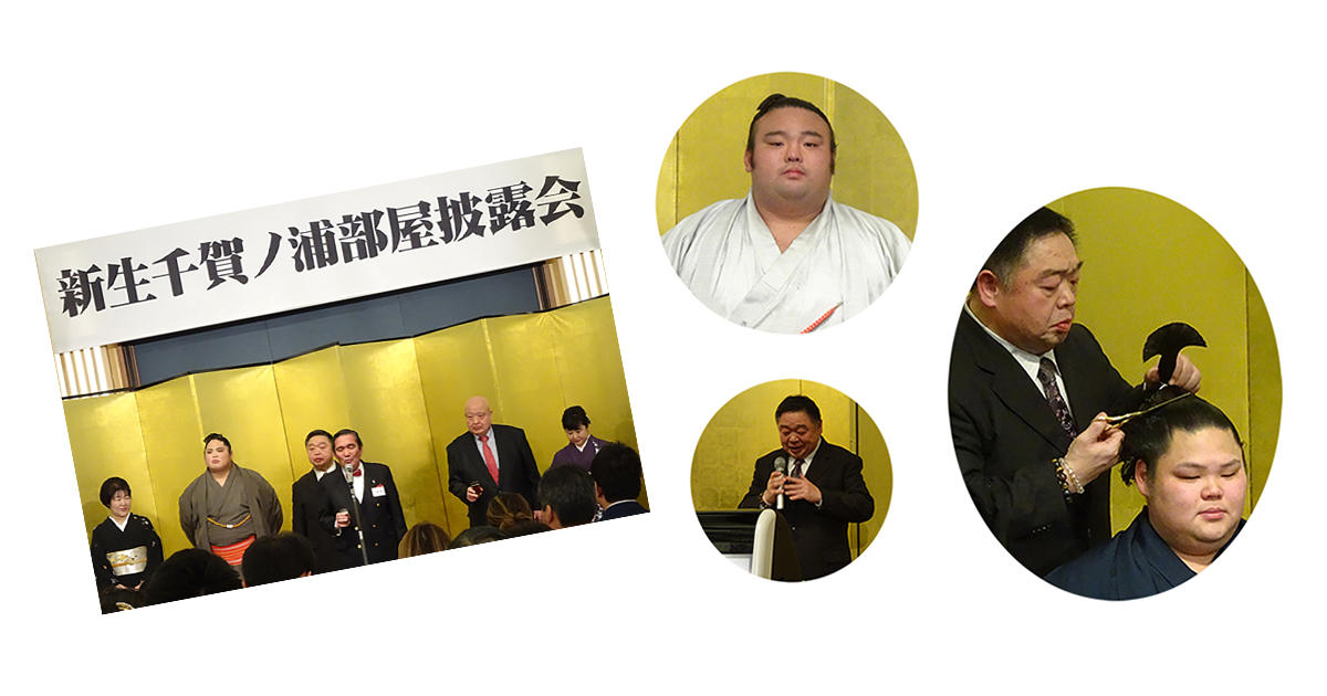 千賀ノ浦部屋の千秋楽パーティへ 親方が美声を披露 動画あり Men S Ex Online 千賀ノ浦部屋の千秋楽パーティへ 親方が美声を披露 動画あり Men S Ex Online