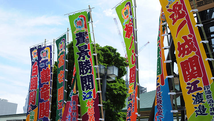 大相撲７月場所・新入幕を果たした千賀ノ浦部屋の貴源治に注目！