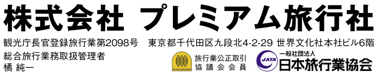 フェルメールの名作「真珠の耳飾りの少女」を独占鑑賞！オランダ・ベルギー 花と芸術探訪8日間の旅