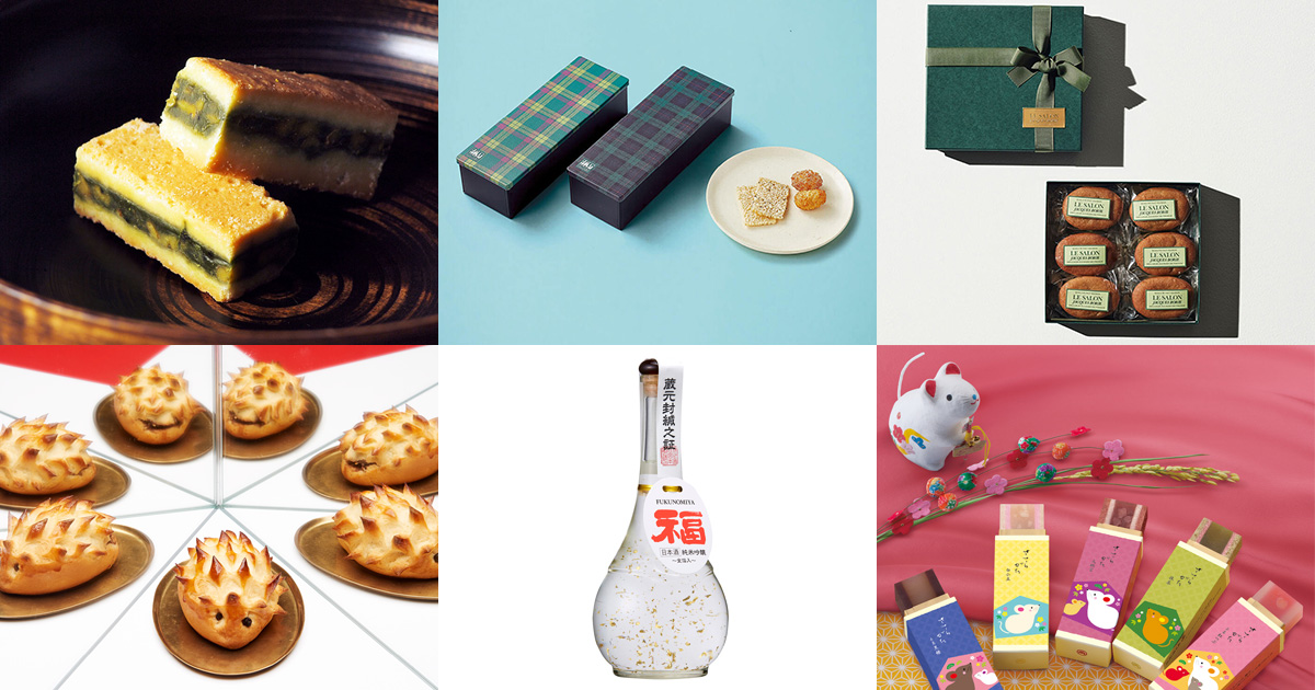 年末年始の”褒められ”手土産」10選を伊勢丹新宿店で探してきた