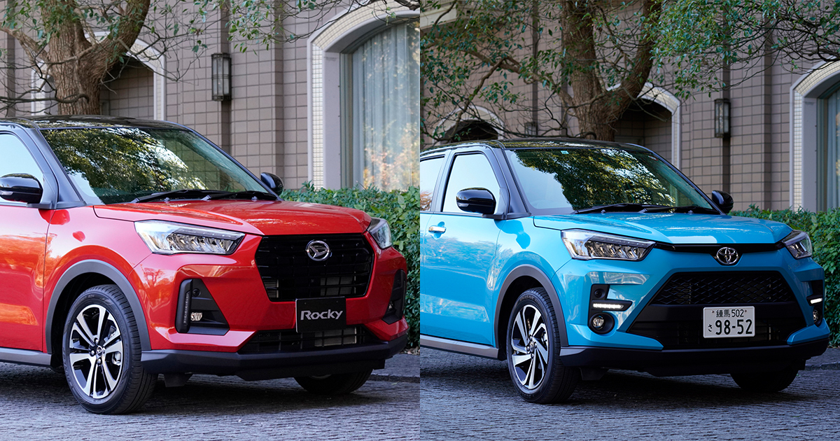最近のSUVはデカすぎ！」と言う人に最適なダイハツ・ロッキー／トヨタ