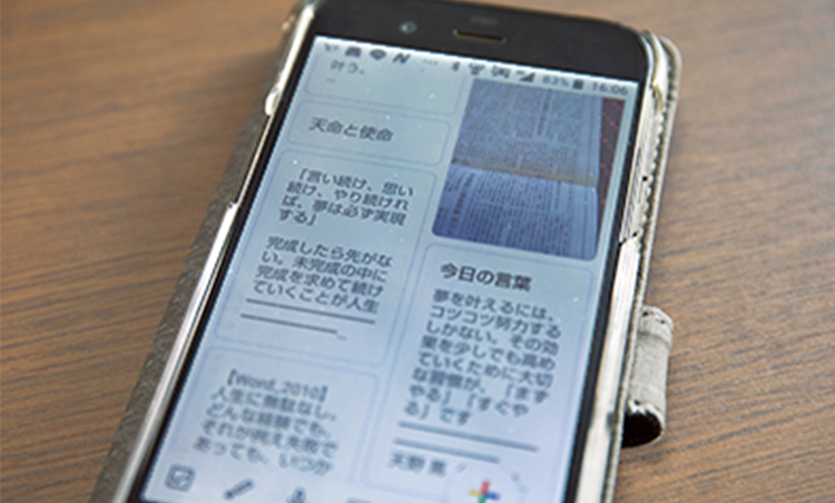 <p>写真や画像も見やすく編集できるアプリ「GoogleKeep」を愛用。</p>
