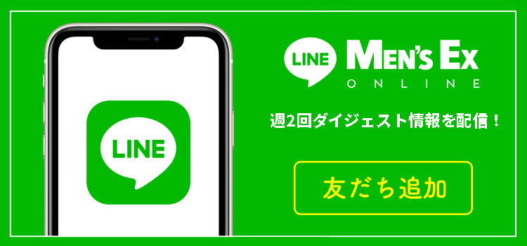 LINE