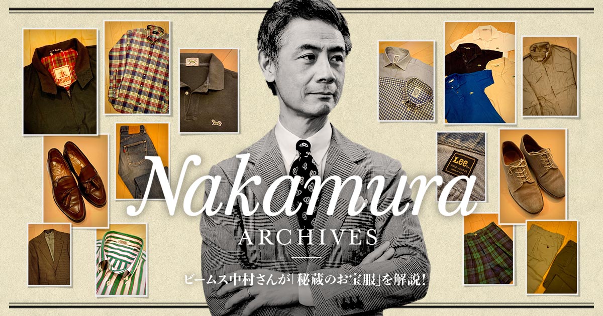 banner_NakamuraA_1200x630new.jpg