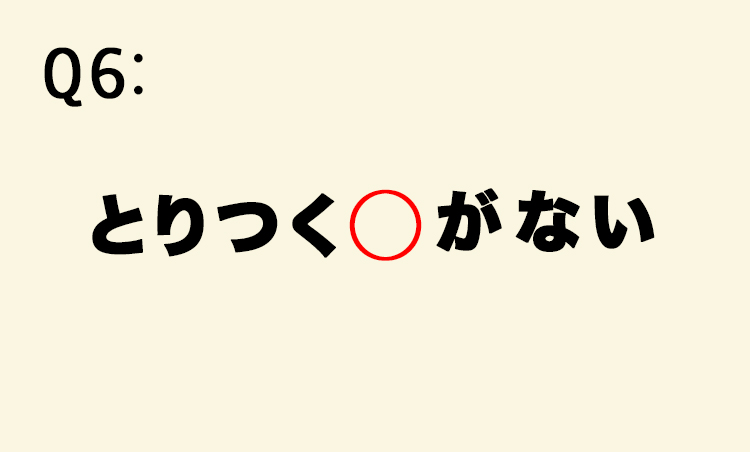 <p>【意味】全く相手にされないこと。話を取り合ってくれないこと。</p>
