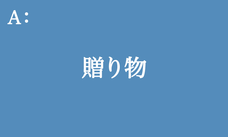 <p>【解説】偉人と言われる人の多くは、ピンチをチャンスに変えて成功を収めた人。発想を転換して難局に臨めば、今までには見えてこなかった発展の糸口を発見できるかもしれない。</p>
