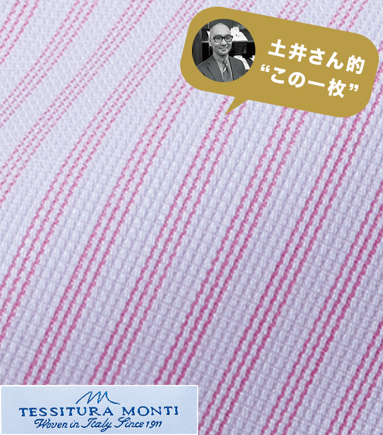 <p><strong>『通気性の高い上質ピケがこれからの時期に最適』<br />
──土井縫工所 企画部 土井統治朗さん</strong><br />
「夏にぴったりなシャリ感とハリコシを備えつつ、独特の滑らかさもあるピケ織りをチョイスしました。トレンドカラーのピンクを取り入れた柄もポイントです」。同生地でのオーダー価格1万9000円〜／土井縫工所（土井縫工所）</p>
