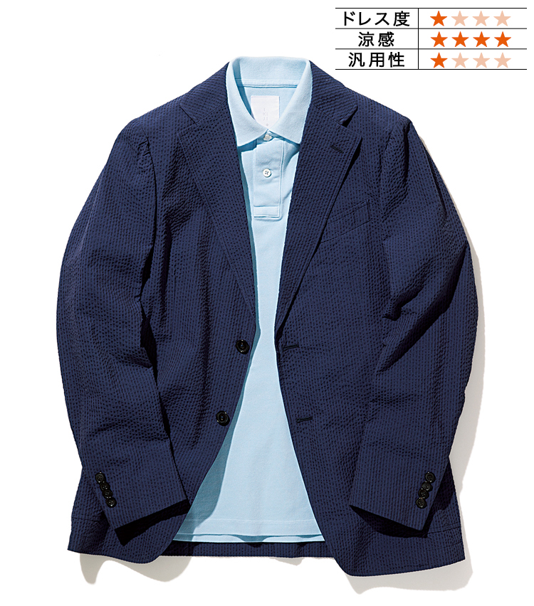 <p><strong>清涼感を追求するなら<br />
【Color Polo】IKIJI ／ イキジ<br />
【Navy Jacket】EDDY MONETTI ／ エディ モネッティ</strong><br />
[鹿の子のスポーティさはシアサッカーで受け止める]<br />
ドレスコードがゆるい職場や来客予定がない日であれば、コットンのシアサッカージャケットに鹿の子ポロといった、涼感を追求した着こなしを愉しむのもあり。ポロシャツの爽やかなシャーベットブルーが、涼しげな印象を後押し。クリース入りのドレッシーなベージュチノなどで、軽快かつ上品な印象にまとめたい。ラフな素材同士のコーデで着用シーンが限定されるが涼しさは抜群だ。ジャケット14万6000円、ポロシャツ2万2000円（以上和光）</p>
