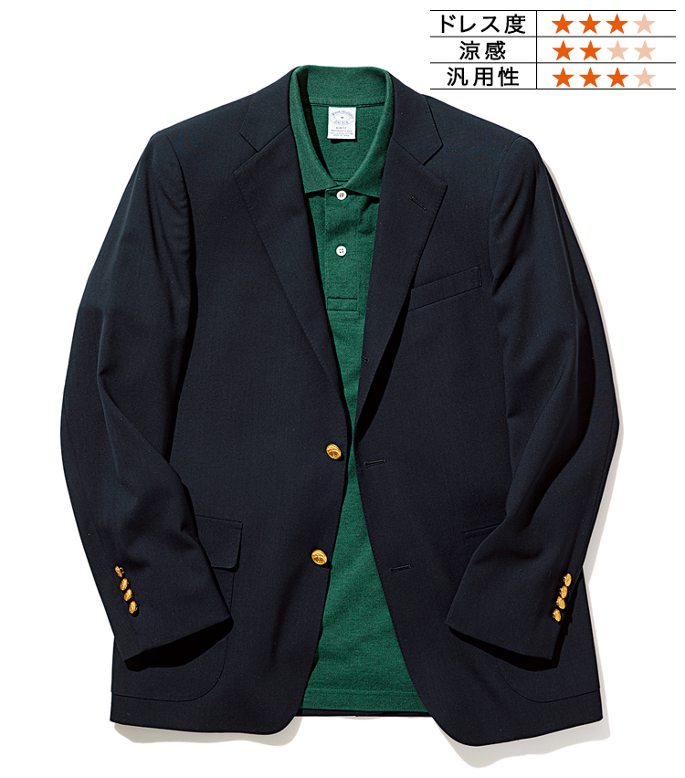 <p><strong>ドレカジ好バランスで幅広いシーンで着られる<br />
【Color Polo & Navy Jacket】BROOKS BROTHERS ／ ブルックス ブラザーズ</strong><br />
[グリーンの鹿の子で魅せる清涼感のあるアメトラ]<br />
ドレカジ万能ジャケットのブレザーには、スポーティな鹿の子ポロが好相性。スモーキーなグリーンのポロで、大人の渋さを感じさせつつも洒脱な印象に。ブレザーは伊・VBC社の機能性ウール、スーパーソニックだから、シワになりにくく、通気性も抜群。合わせるパンツは、ベージュからオフ白のドレスチノを。クールで上品な春のアメトラの装いを愉しもう。ブレザー6万9000円、ポロシャツ9000円(以上ブルックス ブラザーズ ジャパン）</p>
