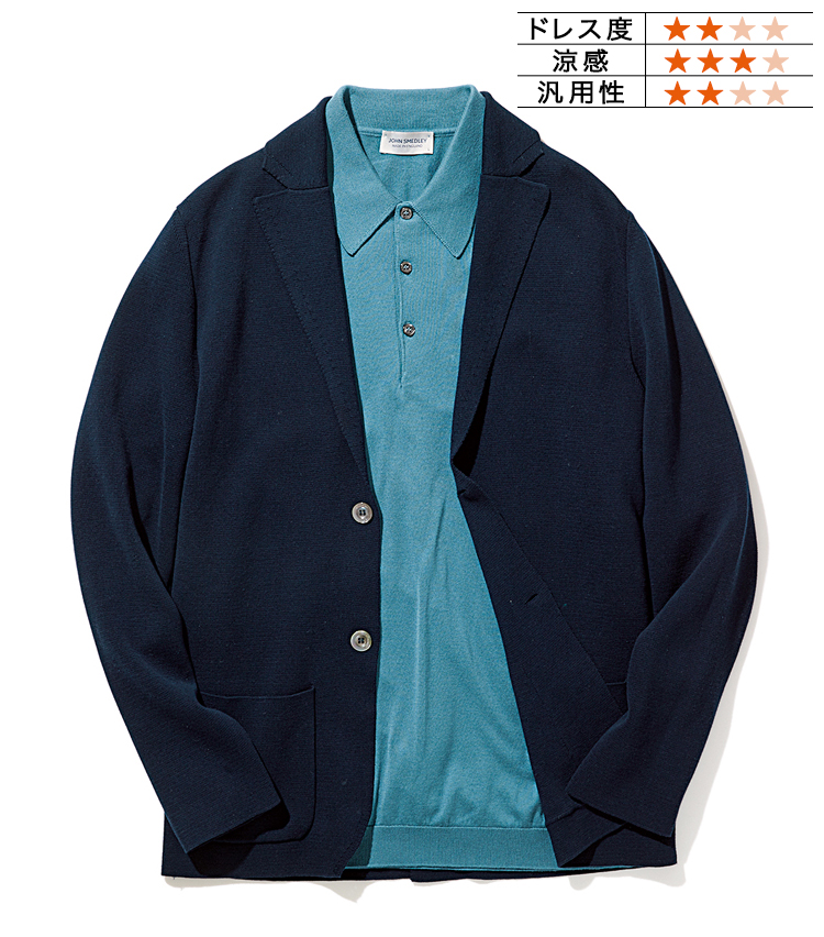 <p><strong>ニットJKで寛ぎときちんと感を両取り<br />
【Color Polo】JOHN SMEDLEY ／ ジョン スメドレー<br />
【Navy Jacket】DRUMOHR ／ ドルモア</strong><br />
[紺ニットが引き立てるペールブルーの柔らかさ]<br />
上品なテーラード仕立てのニットジャケットであれば、寛げる日のオフィスワークスタイルにも最適だ。上質なハイゲージのニットポロは、夏にぴったりなペールトーンのブルーに。一般的なブルーとはひと味違う中間色で洒落感を加えられる。ジャケットがテーラード仕立てできちんと感もあるのでグレースラックスとも好相性で上品にまとまる。ジャケット5万5000円（バインド ピーアール）　ポロシャツ2万6000円（リーミルズ エージェンシー）</p>
