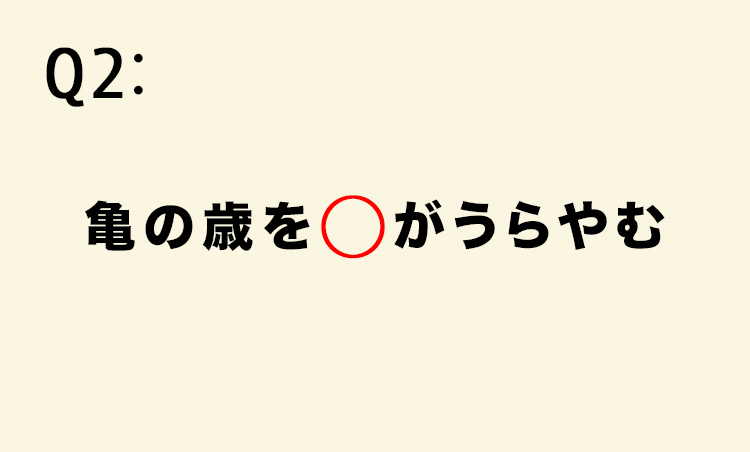 <p>【意味】欲望に限りがないこと。</p>
