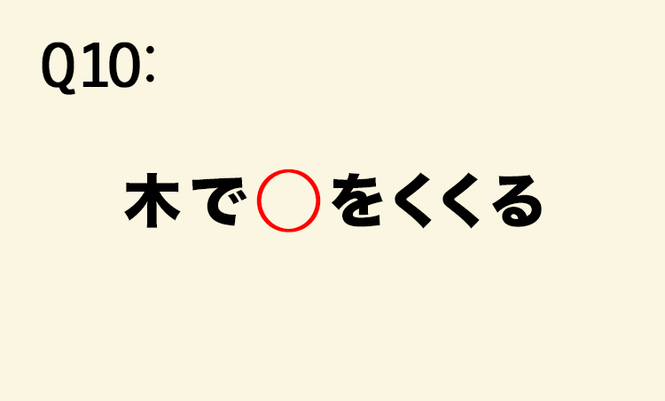 <p>【意味】無愛想で冷淡な態度。</p>
