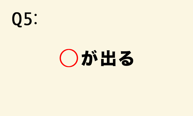 <p>【意味】予算や収入に対して支出が上回ってしまうこと。</p>
