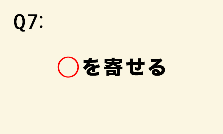 <p>【意味】不快な気持ちになること</p>
