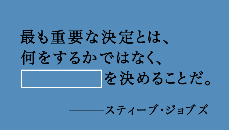 いくつ知ってる？「気持ちが前向く、賢者の名言」