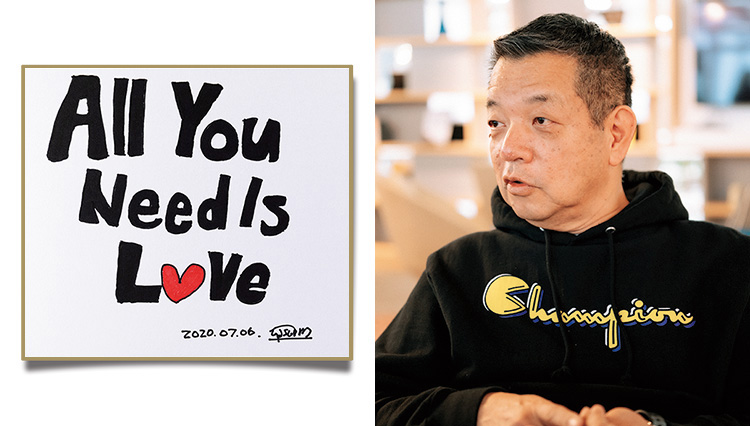 「All You Need Is Love」バンダイナムコエンターテインメント 代表取締役社長 宮河さんのコトバ