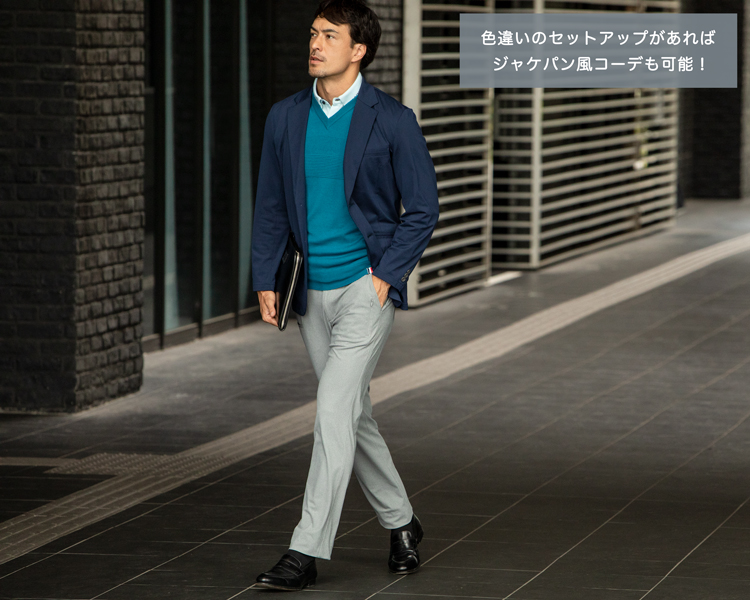 手持ちのジャケットにも合わせやすい