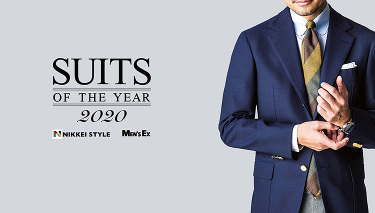 「SUITS OF THE YEAR 2020」特設サイトがオープン！