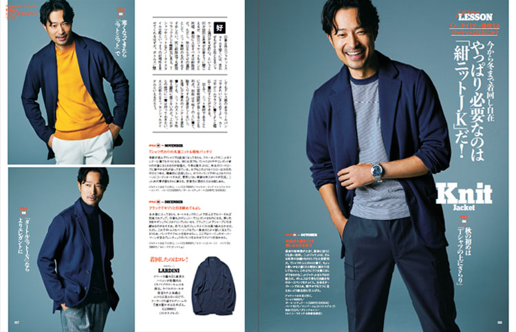 MEN'S EX2020年11月号