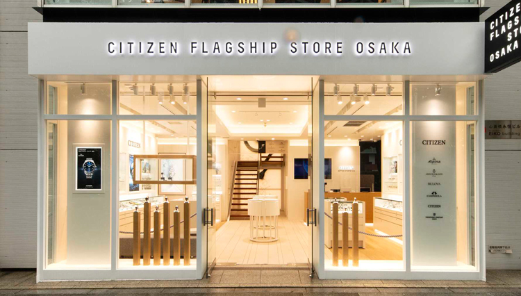 関西初の旗艦店「シチズン フラッグシップストア 大阪」が誕生【ひと言ニュース】